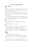 彩虹在心脏_900字