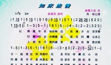 歌曲比赛_750字