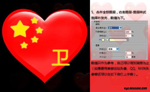 中国心脏_400字