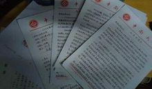 15年精选公司职工入党申请书模板