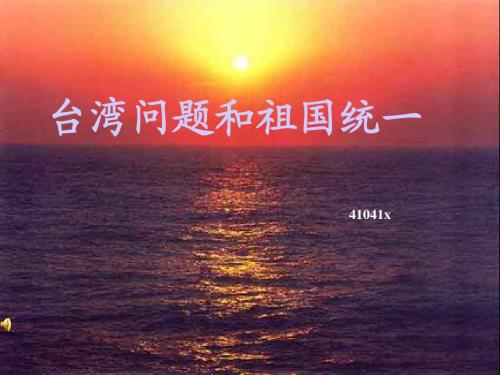 祖国在我们的中国孩子的心中 -  1200字