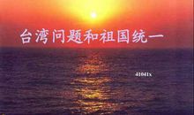 祖国在我们中华儿女的心中_1200字