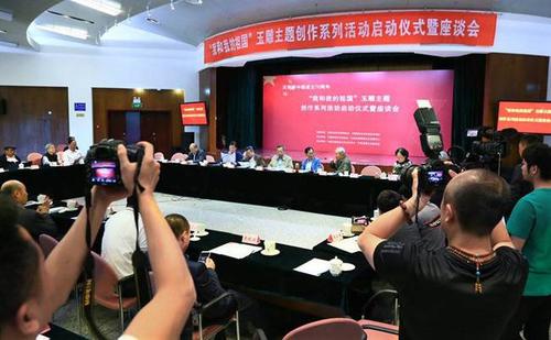 我的祖国 - 中国_550字