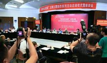 我的祖国——中国_550字