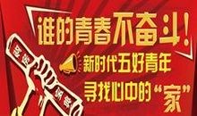 我们是祖国的儿女_800字