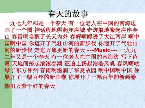 祖国，我是一个_550字