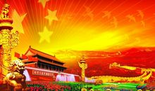 祖国，你是我心中的太阳_800字