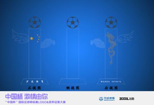 让中国成为世界东方飙升的龙_700字