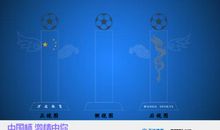 让中国成为世界东方腾飞的巨龙_700字