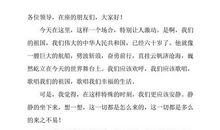 国庆60周年征文1700字：以民为本，“活”字治国_1500字