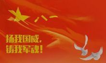 让我为是中国人而自豪_400字