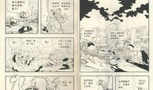 假如我是孙悟空_750字