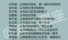 臭毛病该改改了_1500字