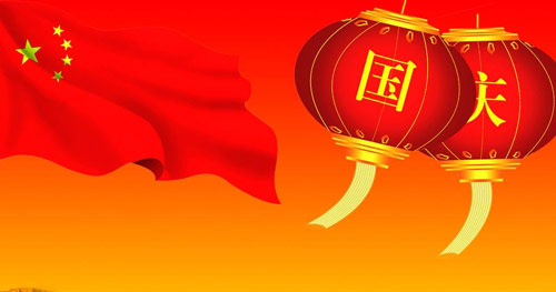 祖国在我心中，永远_450字