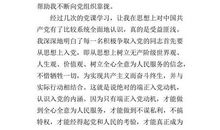 北京奥运会_1500字