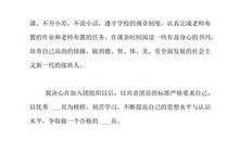 让祖国走在世界民族之林的前列_800字