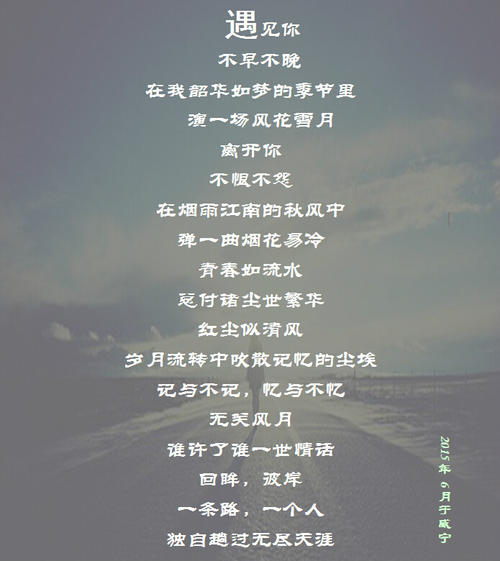 快速转移到梦想_900字