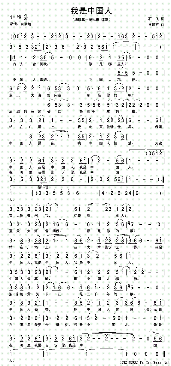 我是中国_1000字