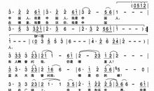 我是中国人_1000字