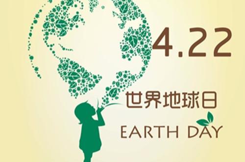 世界地球日，世界日