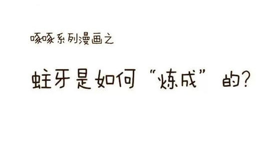 我上次遗憾_600字