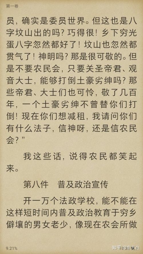 与命运的构成：当我们可以决定一个错误的命运_1000字