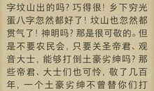 关于命运的作文：当我们可以决定一只虫子的命运时_1000字