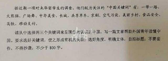2008年学院入学考试组成湖南体积全点：在另一边吗？ _1000字