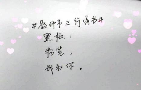 教师节的组成：教师节，老师和学生_500字