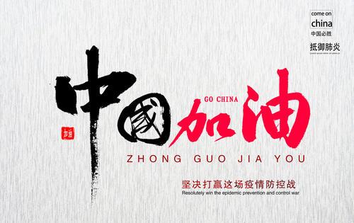 中国的骄傲_350字