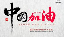 中国的骄傲_350字