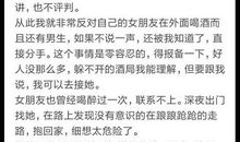 关于体验的作文：体验喝酒_350字