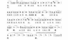 爱，让中国更美丽——开学第一课《我爱你，中国》观后感_900字