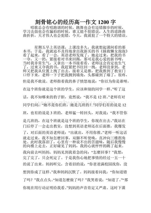 体验的组成：经验喝酒_550字