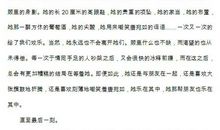 关于体验的作文：农村体验生活_350字