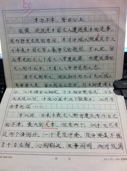 体验的组成：经验饮用_450字