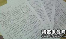 最新大学生入党申请书模板