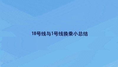 体验的组成：体验轻轨_600字