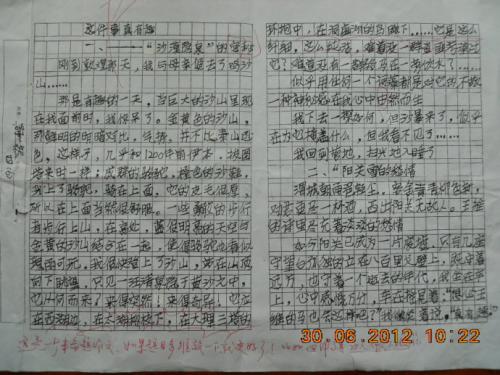 体验的组成：体验生活_400字