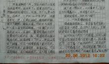 关于体验的作文：体验生活_400字