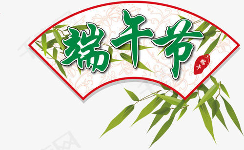 龙舟节介绍_650字
