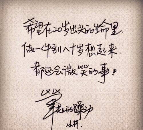 我喜欢读_1200字