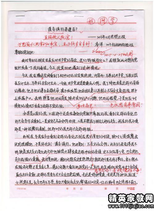 礼炮