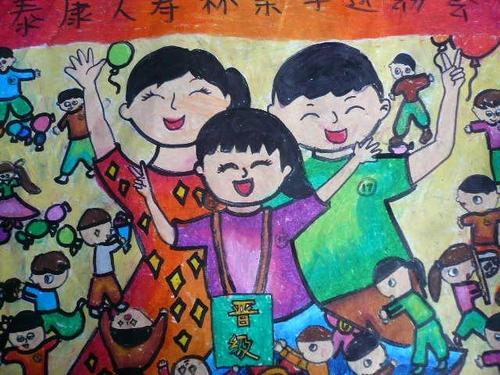 游戏组成：快乐游戏_550字