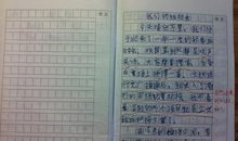 关于运动会的作文：运动会_750字