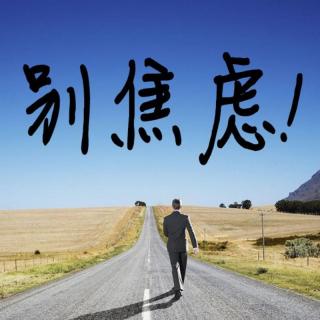 做你自己命运的主人_1000字