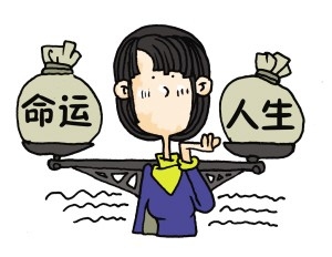 掌握自己的命运_650字