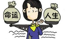 掌握自己的命运_650字