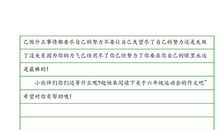 关于运动会的作文：运动会协奏曲_550字