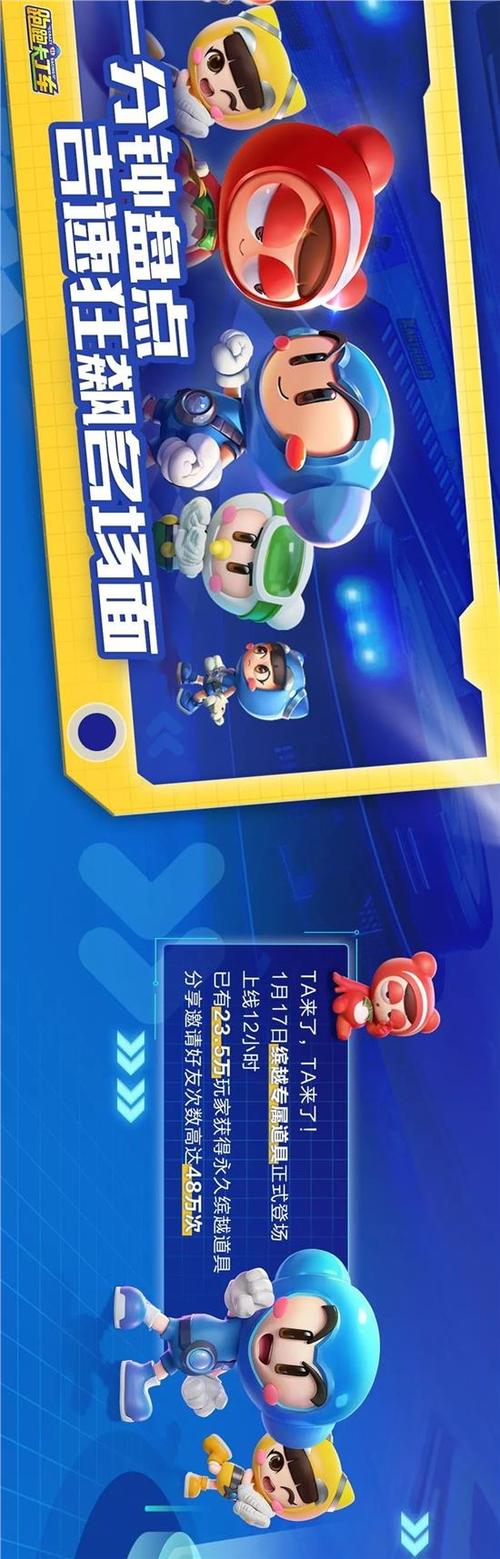 我喜欢跑卡丁车_550字